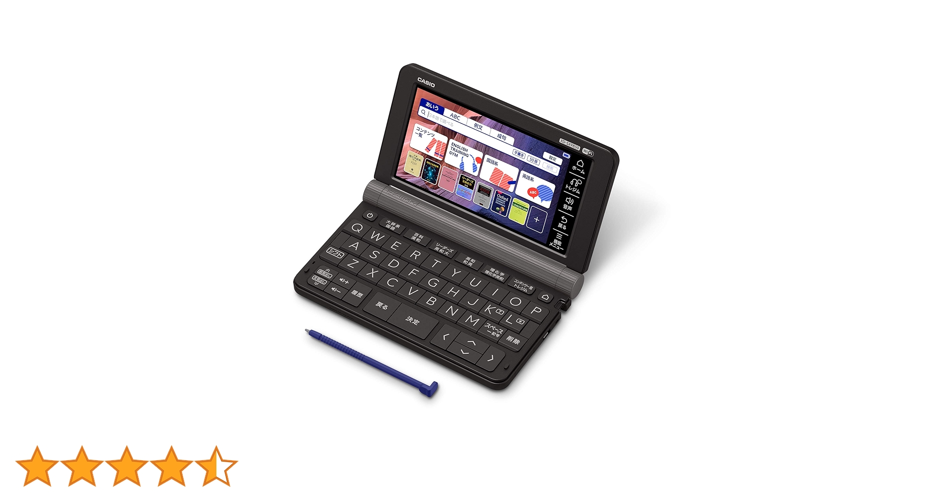 Amazon | カシオ 電子辞書 大学生(理化学コンテンツ充実) エクスワード